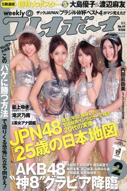 青春派演员表