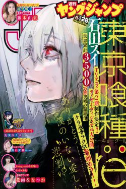 月刊少女野崎君第01集快播