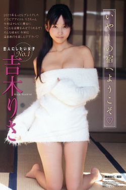 霸王爱人漫画