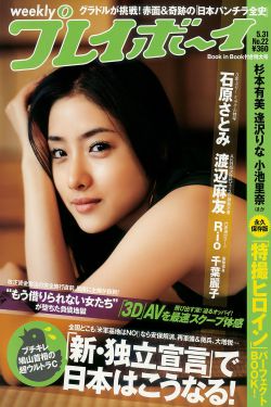 第106部分_出借女友(1