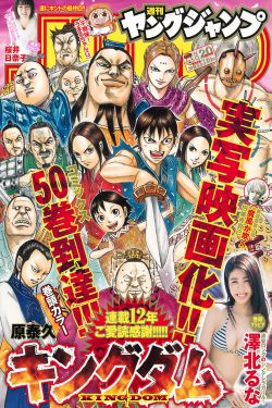 日本动漫精品一区二区三区