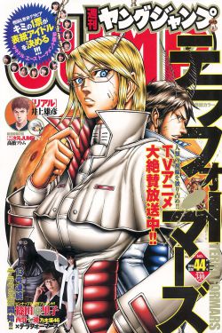 飞驰人生2免费观看完整版