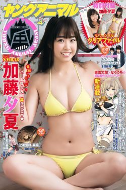 小男孩的坤坤放到小女孩的坤里